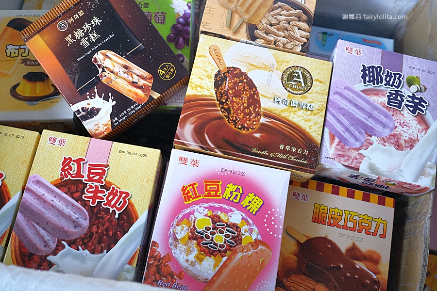 雙葉食品工廠。冰品只要13元！隱藏版中的隱藏版，躲在工廠的神祕冰品販賣部！ @嘿!部落!