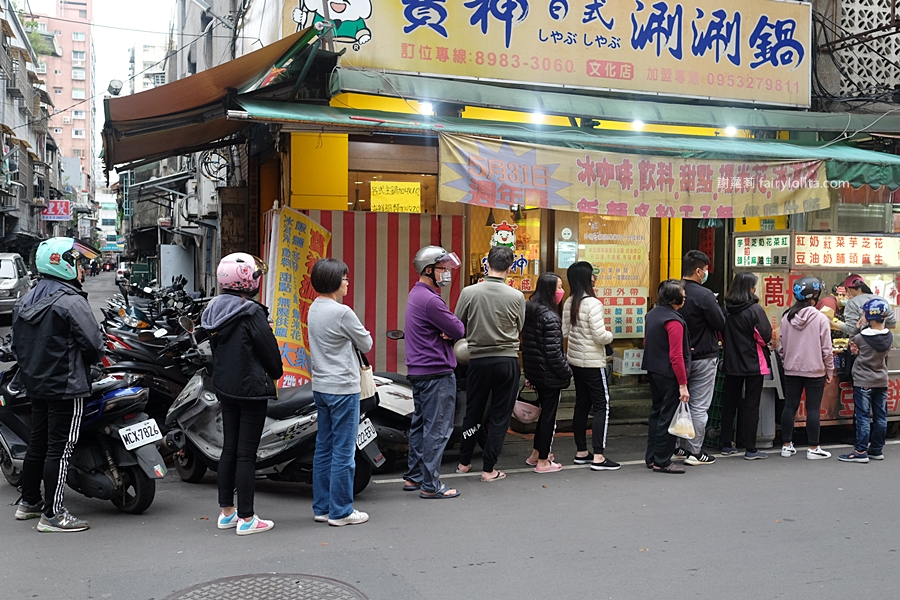 萬丹紅豆餅。浮誇內餡堆成小山高，一咬狂爆漿！大排長龍只為吃上這一顆，在地人拜託別再報！ @嘿!部落!