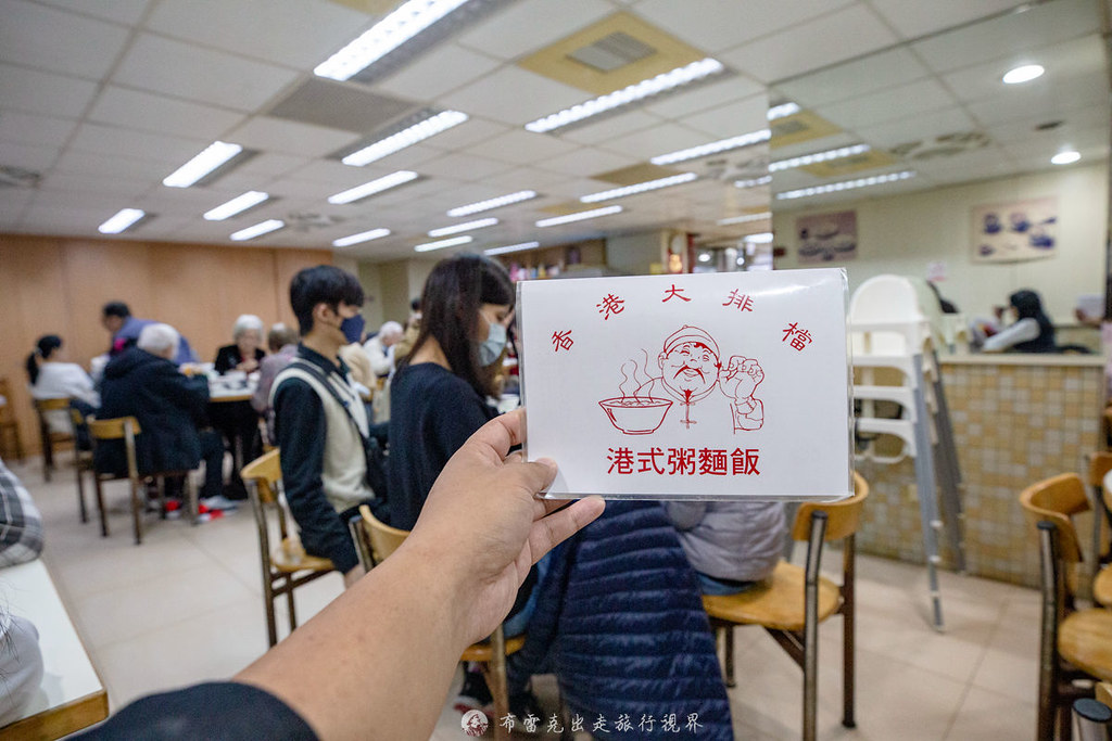 香港大排檔｜真的很會藏的民生社區巷弄老字號港式餐廳大推原盅腊味排骨飯 @嘿!部落!