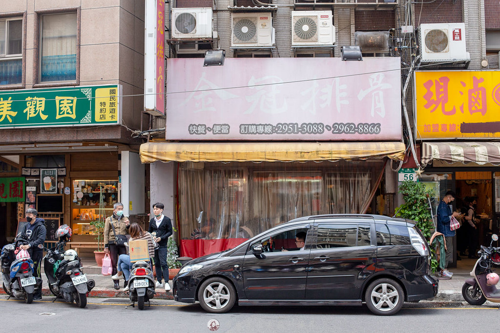 金冠排骨｜板橋在地超過30年老店排骨飯算是店內招牌必點 @嘿!部落!