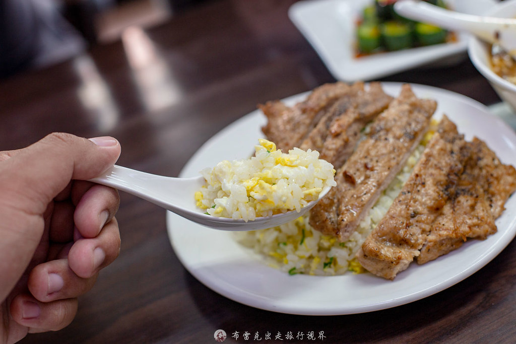 丰清揚小吃店｜鼎泰豐廚師自己出來開超好吃炒飯竟然只要70元 @嘿!部落!