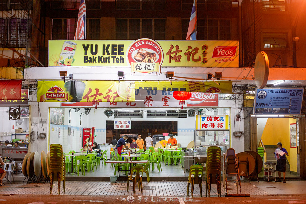 佑記肉骨茶 Yu Kee Bak Kut Teh｜連亞庇在地計程車司機也推薦的沙巴美食 @嘿!部落!