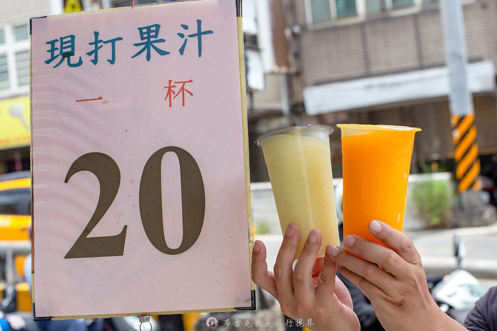 蔬果時鮮愛喝果汁｜係金勒！中壢飲料現打果汁真的只要20元！