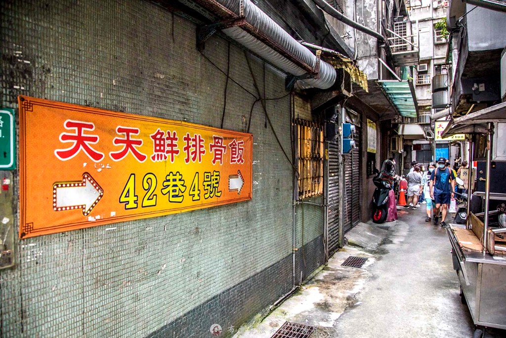 天天鮮排骨飯｜基隆40年排隊便當老店霸氣回應網友說我們就是爆油膩要吃之前請評估 @嘿!部落!