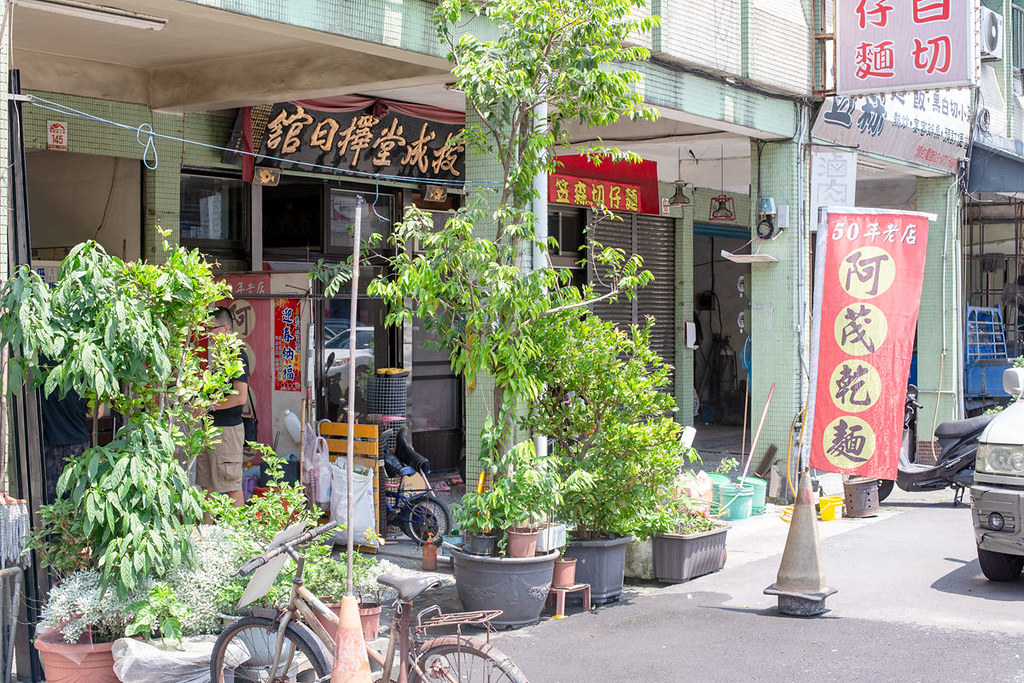 阿茂麵攤｜宜蘭頭城在地50老店美食大推不一樣的麻醬麵 @嘿!部落!