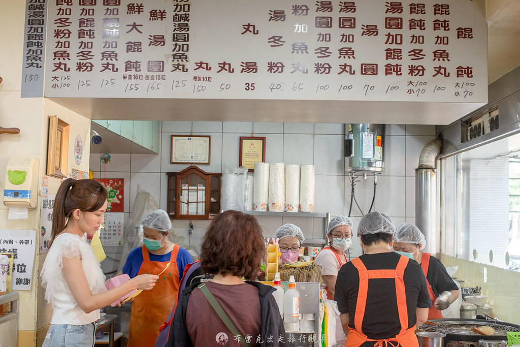 蕭記大餛飩｜石牌在地人的早午餐除了大餛飩外湯圓也是必點的