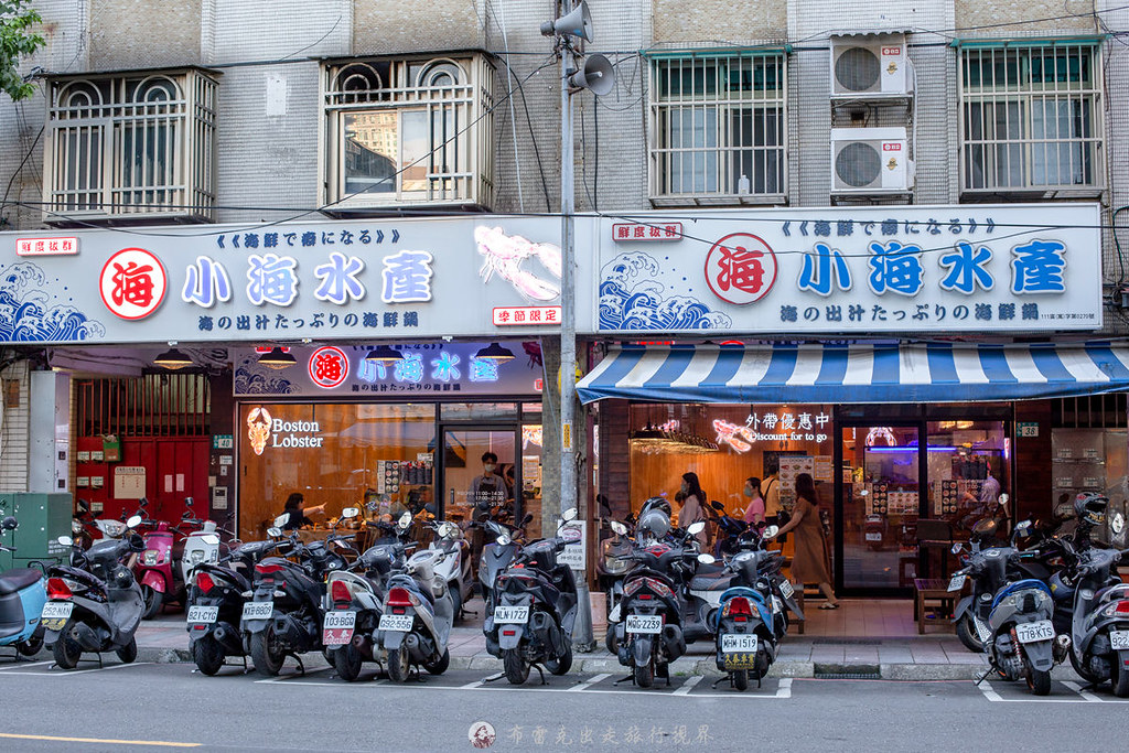 小海水產 民生店｜中永和最強火鍋店不管是現流海鮮還是A5和牛價格通通都很親民