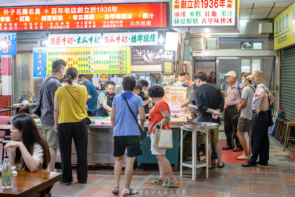 麻糬棟｜嘉義朴子第一市場內超過80年老店專賣古早味手工麻糬 @嘿!部落!