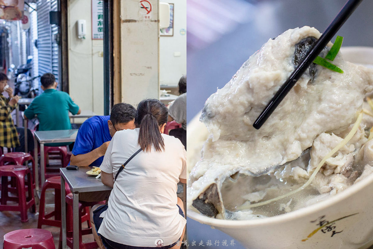 大溝頂虱目魚米粉湯｜高雄鹽埕區超過60年的菜市場早午餐專賣不一樣的虱目魚米粉湯