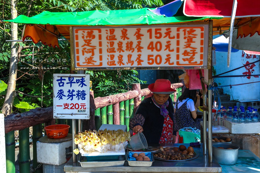 台北旅遊：地熱谷(地熱谷景觀公園)，北投景點推薦！順路買滿足阿姨溫泉蛋 @嘿!部落!