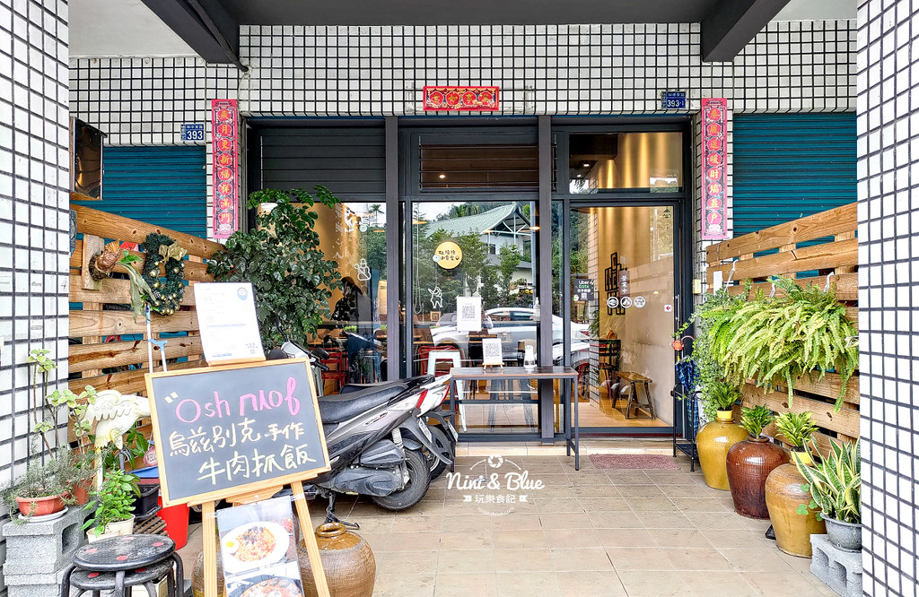 杜拉拉小食堂 | 咖哩飯套餐、懷舊定食專賣店，餐點擺盤有質感，埔里寵物友善餐廳 @嘿!部落!