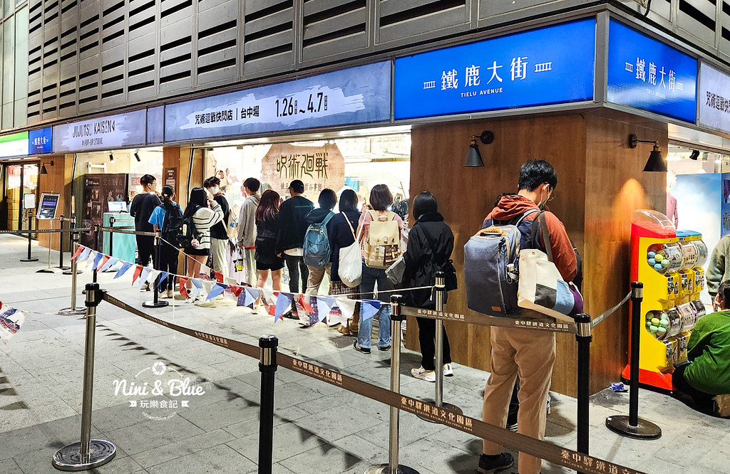 咒術迴戰快閃店台中場 &#8211; 領域展開激戰台中火車站，涉谷事變、獄門疆場景等5大場景 免費入場拍照 @嘿!部落!