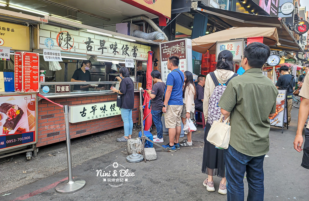 陳古早味便當-台中一中街學生吃飽好選擇，大雞腿便當100元就買的到 @嘿!部落!