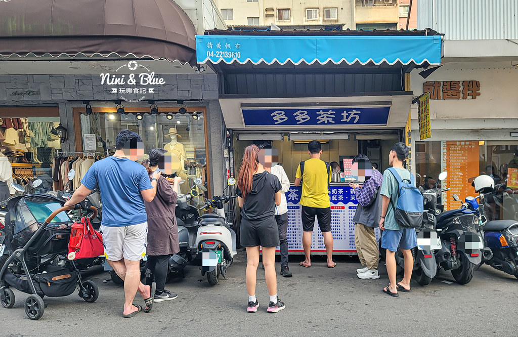 多多茶坊-台中一中街隱藏版飲品，什麼核廢料?紅魔鬼?秘密?沒喝過就等於沒來過一中街 @嘿!部落!