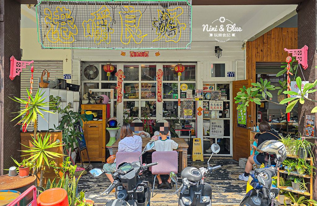 港嚼良好早餐店，台中美食港式早午餐推薦，勤美商圈、模範街港式懷舊餐廳(文內有菜單) @嘿!部落!