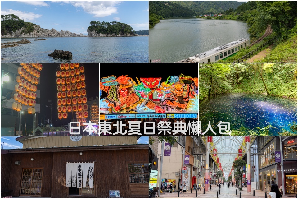 西藏八日旅遊懶人包|中國&#8211;跟著寶豐國際旅行社走訪最純淨的心靈聖地，西藏景點、住宿行程整總理 @嘿!部落!