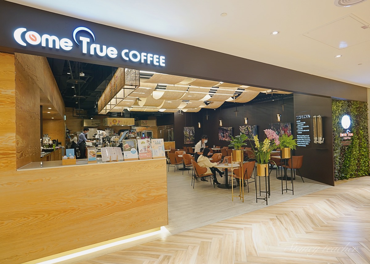 成真咖啡 Come True Coffee｜信義店Bellavita限定舒芙蕾、限定彩虹飯、限定咖啡（菜單/價格） @嘿!部落!