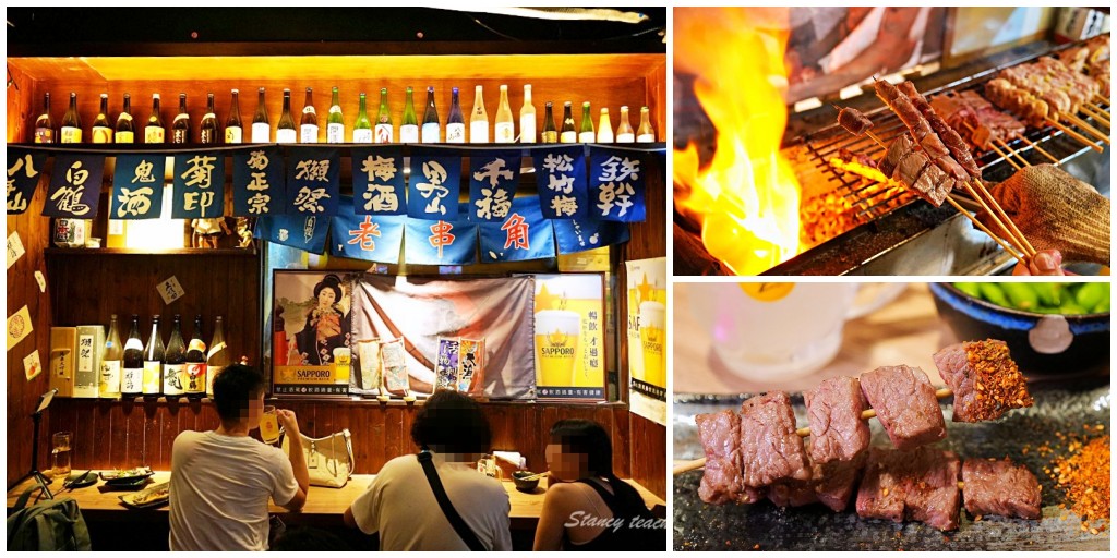 江子翠捷運美食｜老串角居酒屋板橋居酒屋生意好到天天客滿Google 4.9顆星評價太強大（菜單） @嘿!部落!