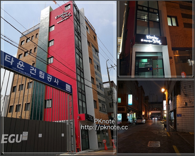 ｜大邱｜住宿｜Daegu Midtown Hostel＝大邱中城青年旅館，有電梯。近中央路站、半月堂站、東城路商圈。CP值高～ @嘿!部落!