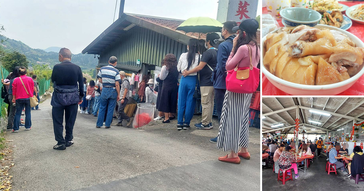 【台北美食】青菜園｜竹子湖人氣野菜餐廳，一年四季天天都排隊，上山只為那滑嫩、多汁又甘甜的白切雞 @嘿!部落!