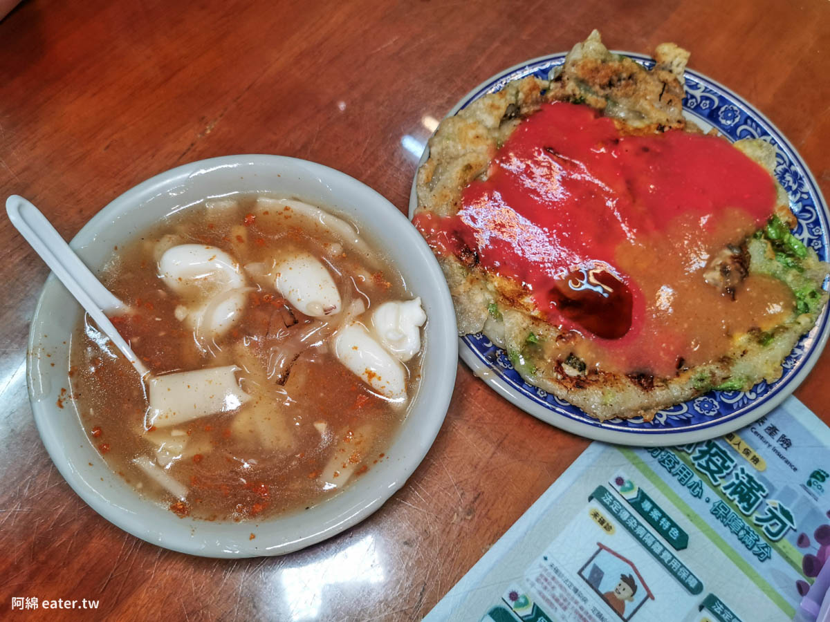 桃園美食|嘉義順蚵仔煎生炒花枝羹-在地小吃只賣三樣，桃園市夜必吃美食附菜單價錢、停車交通2022 @嘿!部落!