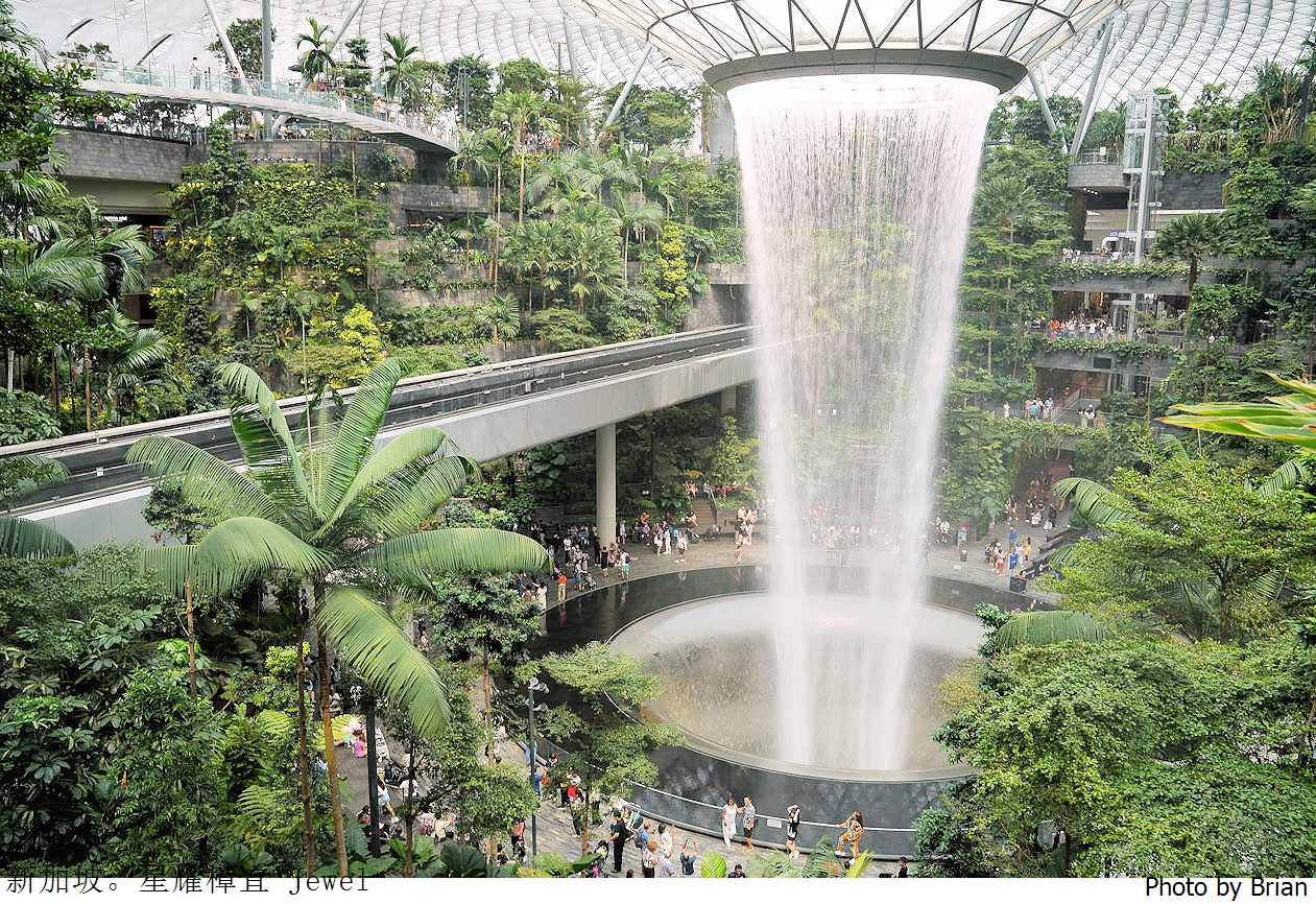 新加坡星耀樟宜 Jewel Changi Airport。新加坡機場旁最美亮點 @嘿!部落!