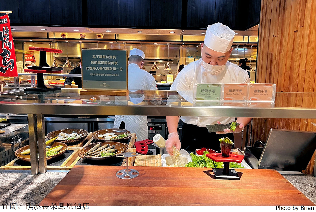 宜蘭礁溪長榮鳳凰酒店桂冠自助餐。晚餐 Buffet 吃到飽