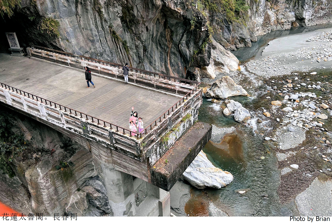 花蓮太魯閣景點長春祠步道。輕鬆走欣賞斷橋峽谷美好風景 @嘿!部落!