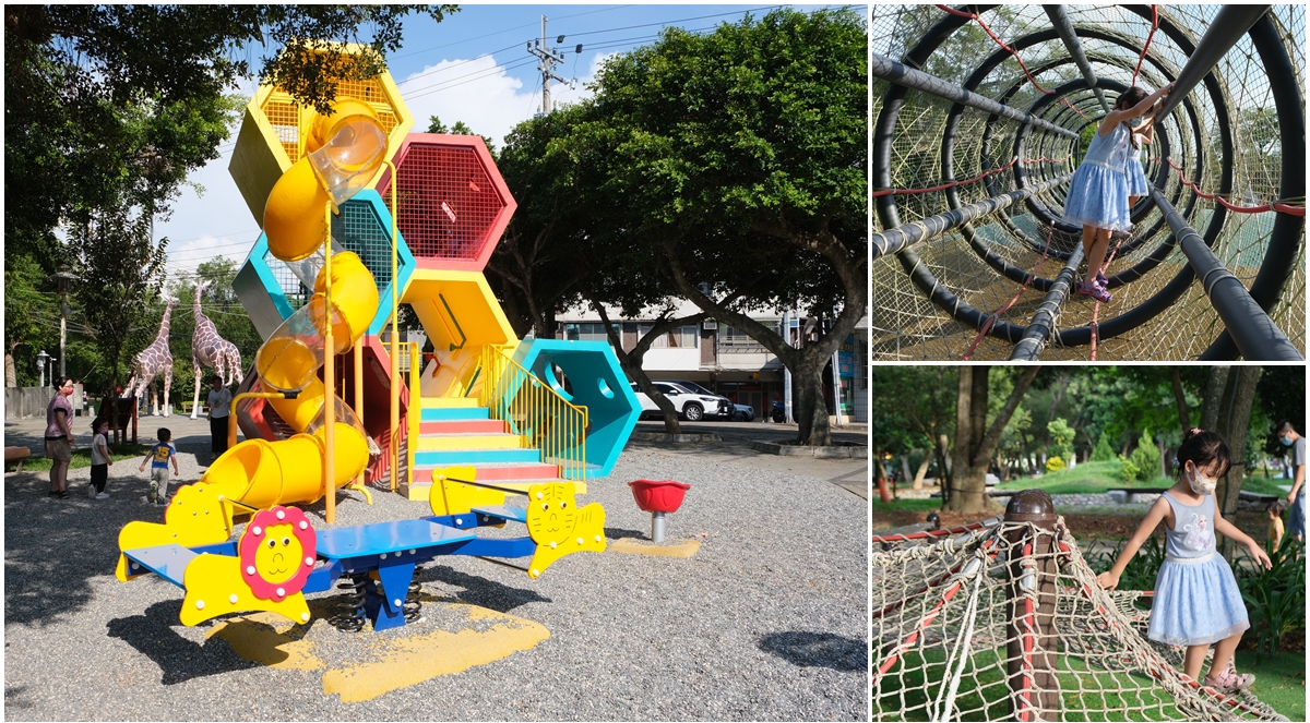 台中大甲永信運動公園遊戲場。鐵砧山雕塑公園兩大兒童遊戲區推薦