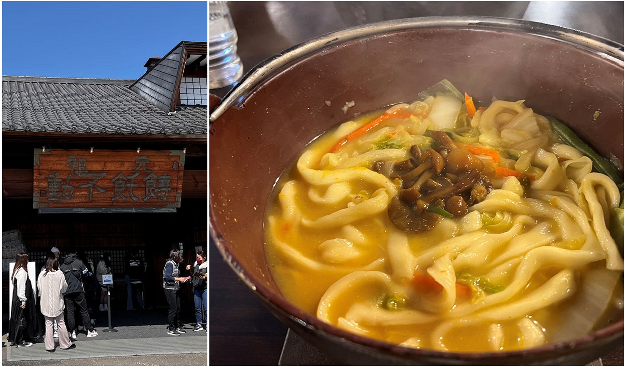 日本河口湖不動茶屋烏龍麵。河口湖附近超人氣餐廳 @嘿!部落!