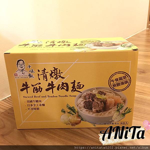 Costco好市多｜快速方便的懶人料理『十味觀清燉牛筋牛肉麵』成分天然快速上桌 @嘿!部落!