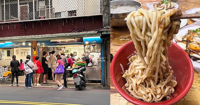 南勢角必吃滷味店｜「南勢角陽春麵」滿足宵夜首選，還有口感十足的麻醬麵 @嘿!部落!