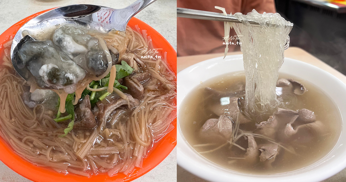 中和美食｜排隊人潮不斷．基隆甜不辣 大腸蚵仔麵線 豬心湯．私心推薦大腸麵線 @嘿!部落!