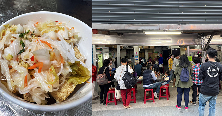 玉里橋頭臭豆腐本店｜假日人潮滿滿，外酥內軟的臭豆腐．泡菜才是整體靈魂 @嘿!部落!