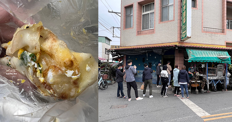 花蓮美食｜店家自製軟Q蛋餅皮．玉里「無名蛋餅」