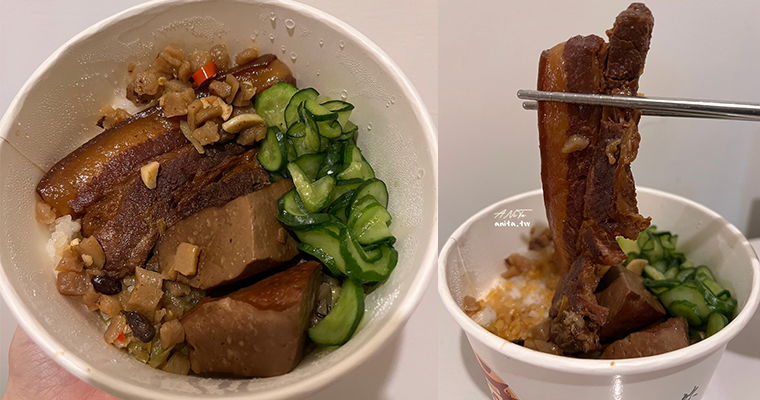 一甲子餐飲｜連續3年米其林必比登推薦｜招牌控肉飯究竟多有魅力？ @嘿!部落!