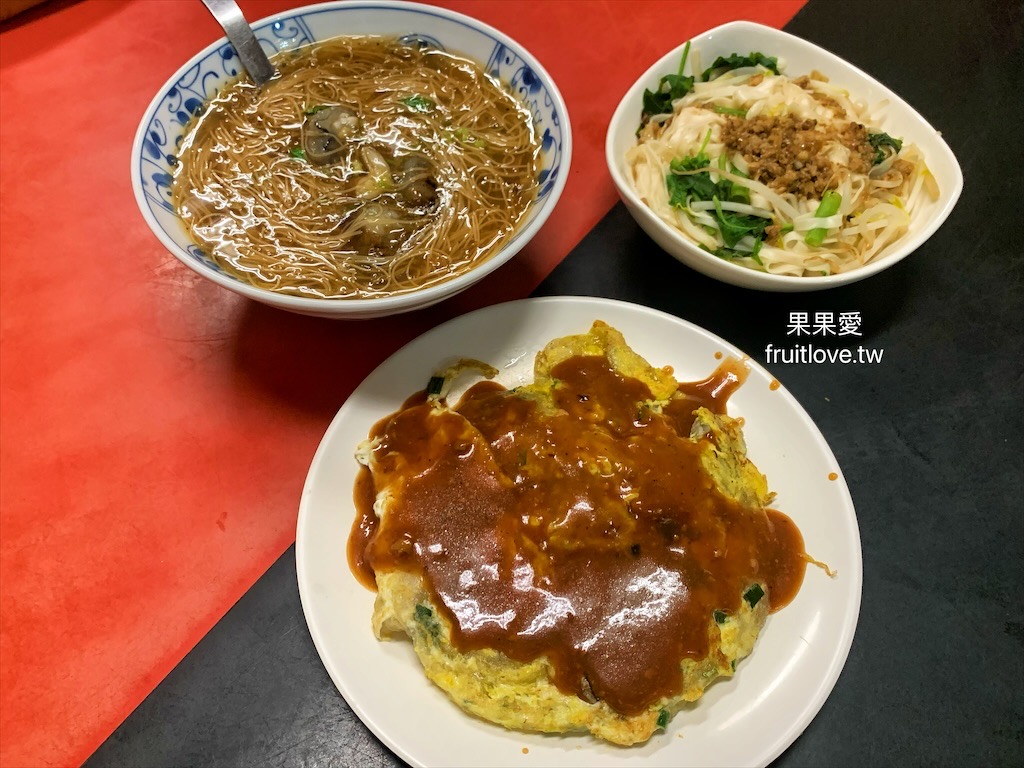 大台北紅麮蚵仔煎〉台中大里美食，巷弄內平價小吃店，在地經營三十幾年蚵仔麵線、蚵仔煎