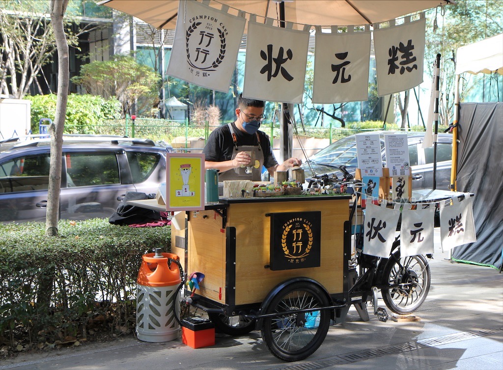 行行狀元糕-台中西區甜點〉勤美草悟道超人氣文創餐車美食，人潮絡繹不絕的傳統古早味小點心，好吃不黏牙