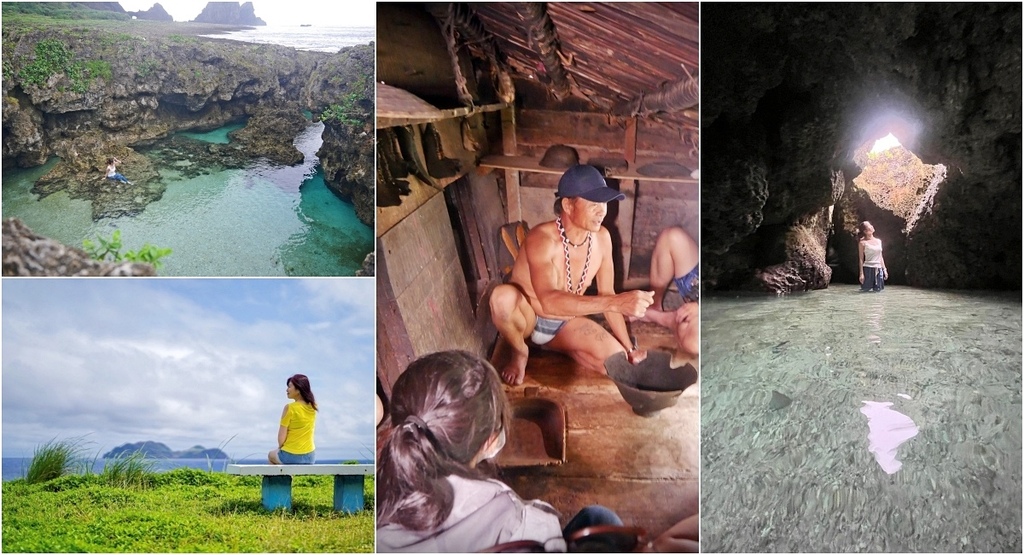 蘭嶼旅遊｜春夏蘭綠雙島遊～蘭嶼環島，東清秘境天然海蝕洞像身在國外&amp;傳統地下屋導覽 @嘿!部落!