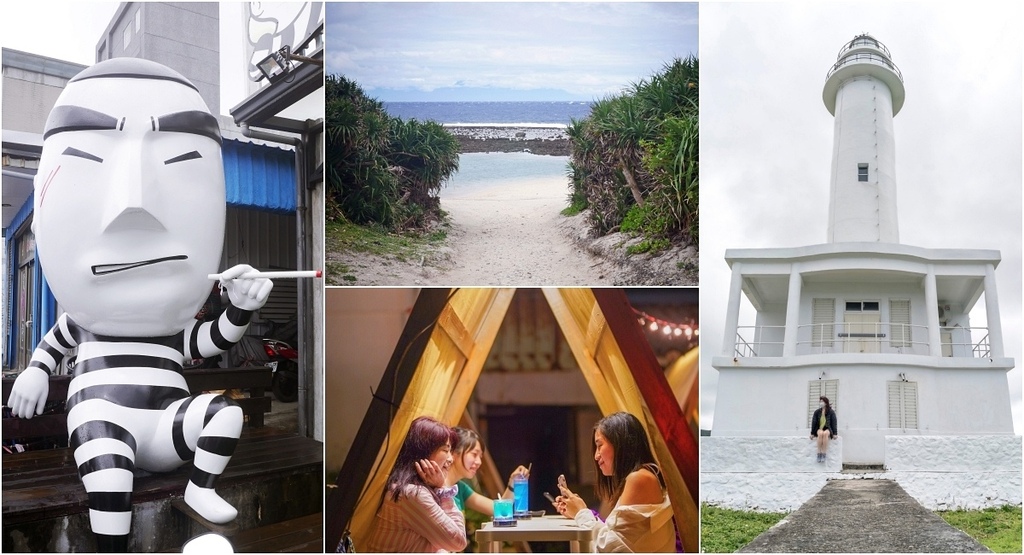 綠島旅遊｜春夏蘭綠雙島遊～烏油窟秘境綠島燈塔綠島監獄，從早玩到晚的打卡景點 @嘿!部落!