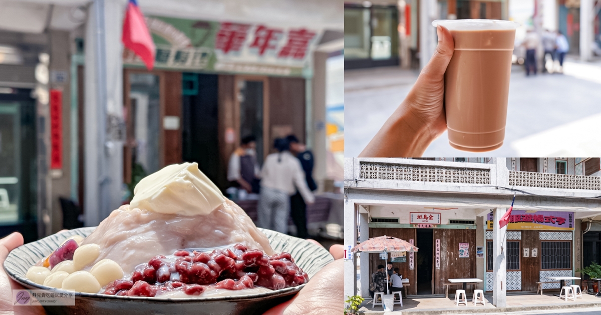 桃園美食-三街海鮮屋-免費鵝油拌飯吃到飽！在地老饕推薦的平價熱炒合菜店，芋香米粉鍋料超多/鄰近桃園愛買