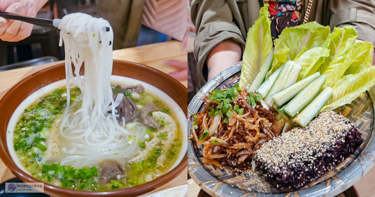 桃園平鎮美食-阿鐵妹-雲南特色料理！！道地的手抓簸箕飯、牛干巴、牛扒烀菜餚/鄰近忠貞市場 @嘿!部落!