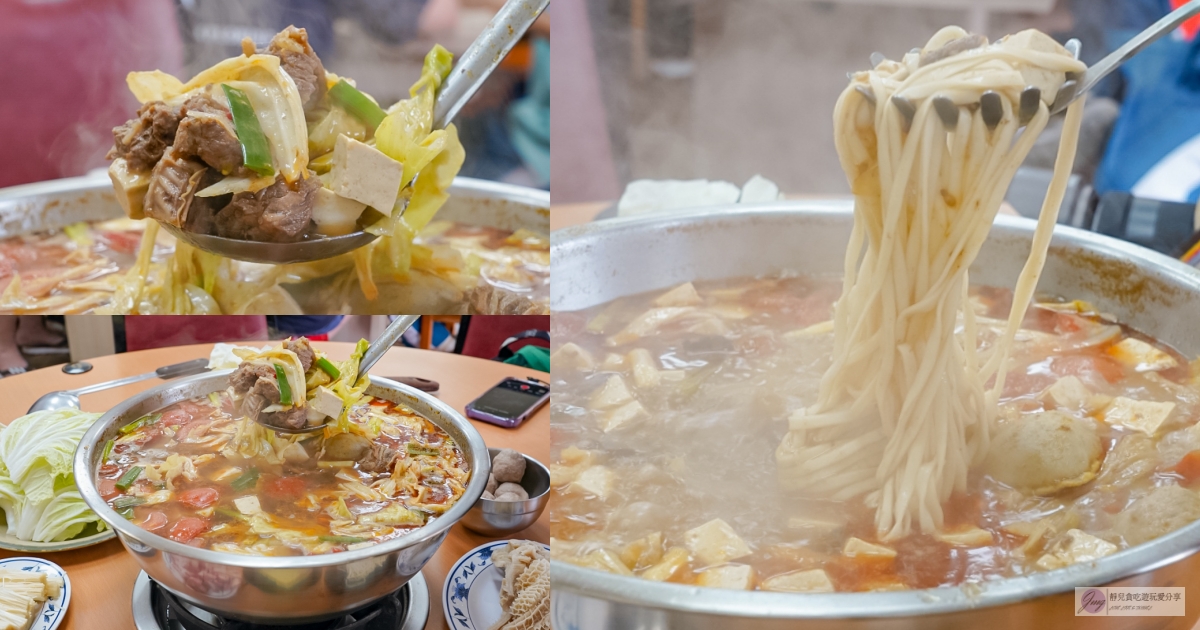 桃園美食-老余牛家莊-遷新址生意依舊興隆！霸氣鋼盆牛肉鍋超浮誇，苗栗在地經營40年老字號桃園分店 @嘿!部落!