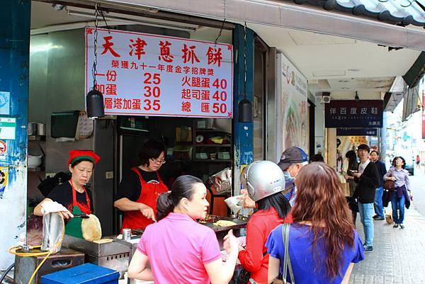 永康街‧天津蔥抓餅～捷運東門站～中肯‧食記！