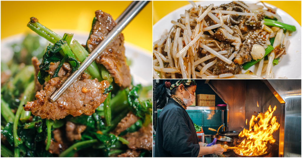 【郭家炒牛肉】捷運龍山寺站｜華西街傳奇沙茶炒牛肉．超過一甲子的深厚功力．銀芽毛肚必吃．萬華小吃推薦～中肯‧食記！ @嘿!部落!