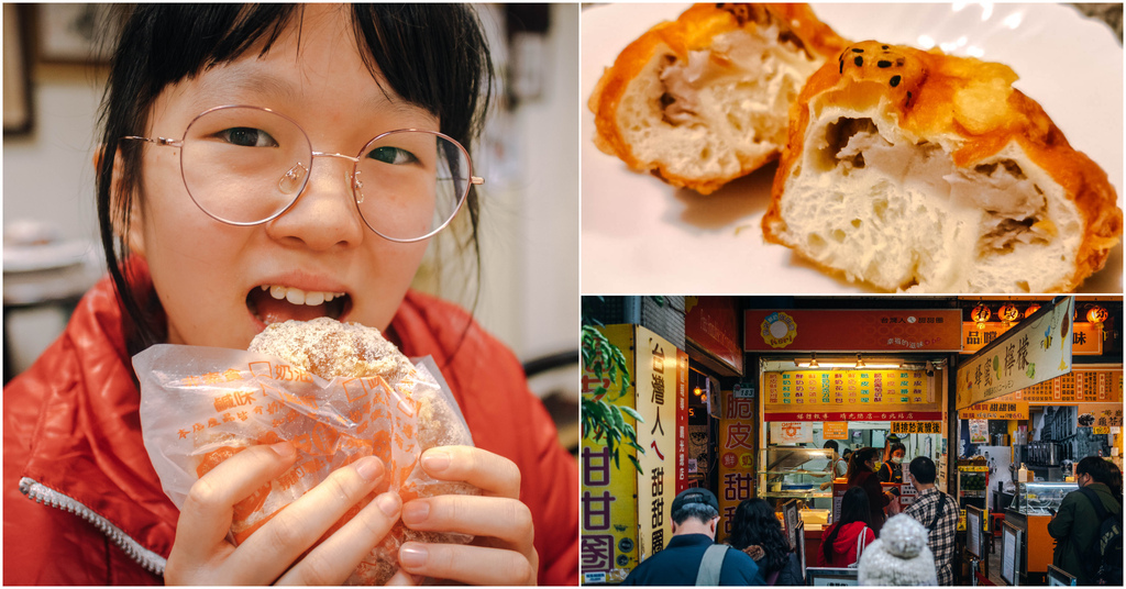 【台灣人ㄟ脆皮鮮奶甜甜圈 Taiwanese donuts 台北店】捷運台北車站｜開業20年超人氣台式甜甜圈．台北排隊美食推薦．台北車站美食～！ @嘿!部落!