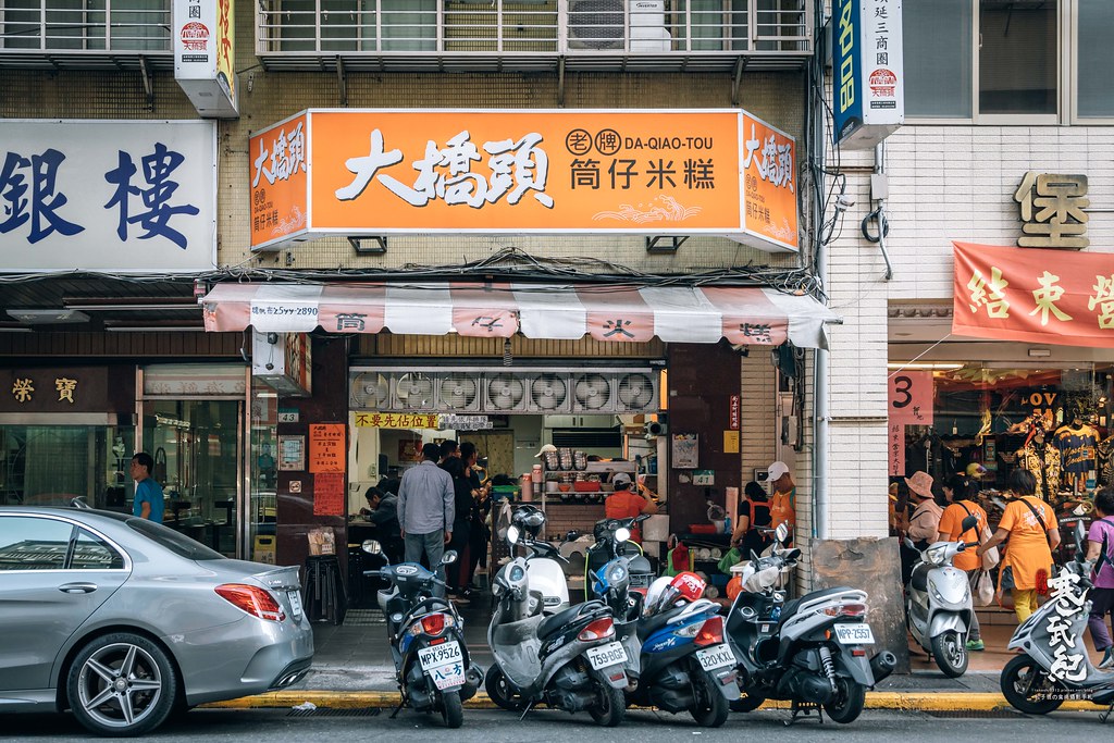 【中肯‧食記】大橋頭筒仔米糕．捷運大橋頭站｜延三夜市必吃．2019台北米其林．超美味筒仔米糕．台北銅板美食！ @嘿!部落!