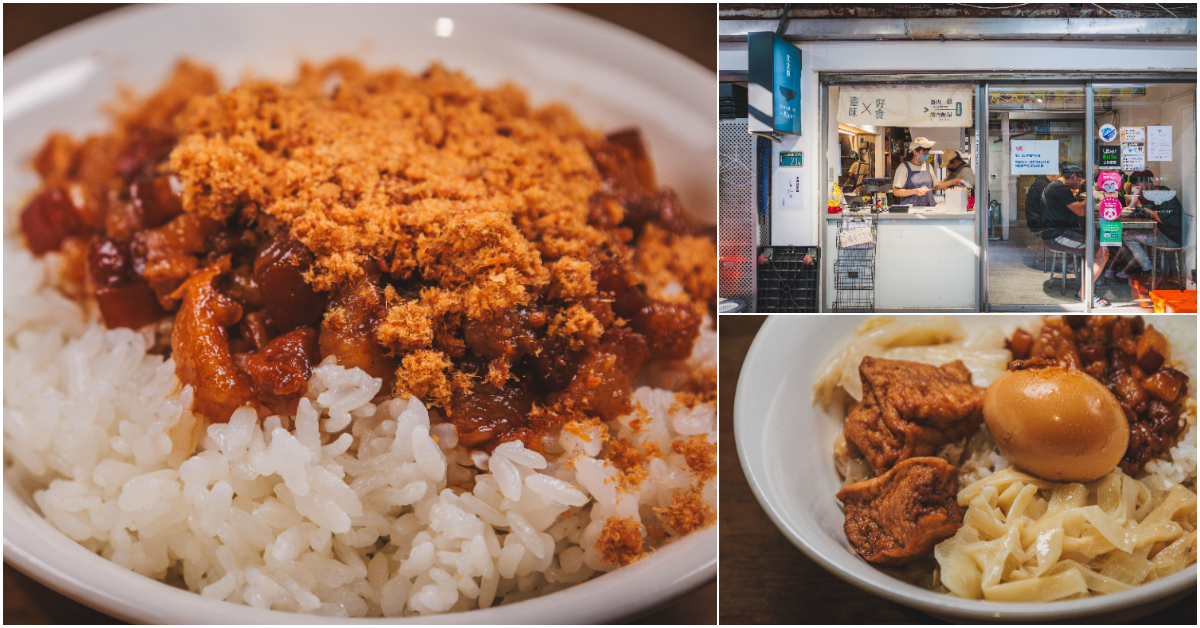 北北車魯肉飯．中正區美食｜巷弄隱藏版超人氣魯肉飯！南陽街排隊美食！好吃台味就是魚鬆魯肉飯配排骨酥湯！北車美食推薦！捷運台北車站～中肯‧食記！