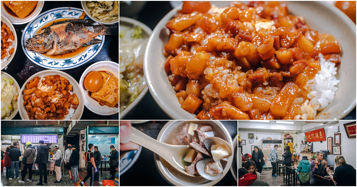 今大魯肉飯．新北三重美食｜老饕激推！雙北唯一最強魯肉飯！天天大排長龍古早味銅板小吃！Google破萬則好評！三重美食推薦！捷運菜寮站～中肯‧食記！ @嘿!部落!