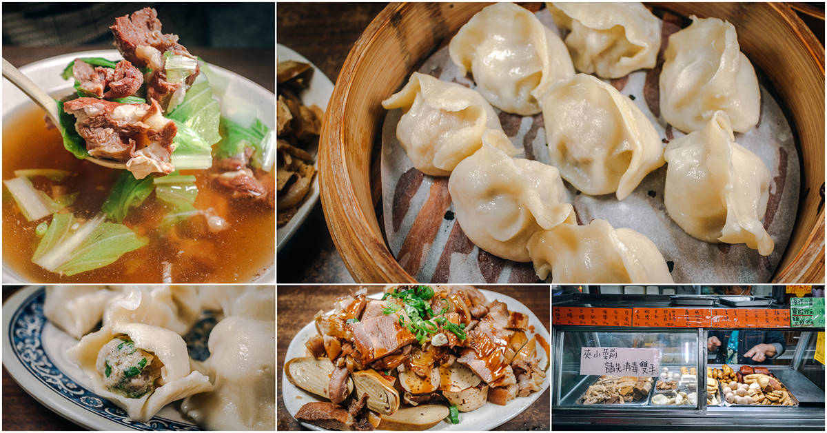 內湖山東餃子館．內湖美食｜內湖巷弄間人氣餃子館．超大顆無敵山東蒸餃！清燉牛肉湯牛肉超大塊．各式滷味超涮嘴！內科美食推薦！捷運西湖站～中肯‧食記！ @嘿!部落!